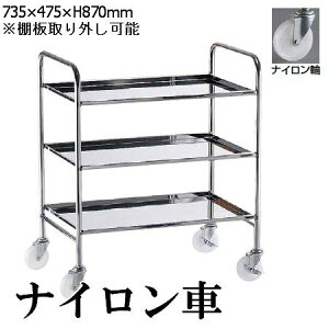 s  TKG@18-8XeX@qTChAbvS@3i@i735×475×H870mmj@iC(1-1238-0402)