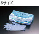 アサヒニトリルグローブブルー　S　100枚入り　使い捨て手袋 衛生管理 強度に優れたニトリルゴム手袋 大容量 業務用(7-1377-1402)