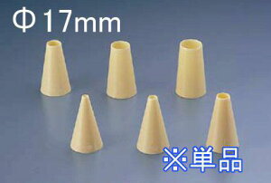 ٗpiE َqE T[nEU[@T[@P.P@@ی^@17mm(1-1057-0807)