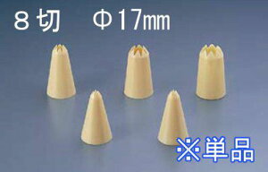 ٗpiE َqE T[nEU[@T[@P.P@@^@8؁@17mm(1-1057-0708)