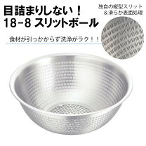 楽天市場】米とぎ ザル 業務用の通販