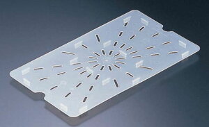 半透明フードパン用ドレンシェルフ 30PPD(水切目皿)  CAMBRO 保存容器用 水切り プラスチック製 食品保存 (9-0132-0503)