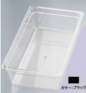 キャンブロ・フードパン 14CWB 1/1 100mmブラック  CAMBRO 保存容器 プラスチック製 目盛り付き 食品保存 食器洗浄機対応(9-0129-0122)