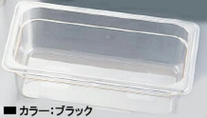 キャンブロ・フードパン 46CWB 1/4 150mmブラック  CAMBRO 保存容器 プラスチック製 目盛り付き 食品保存 食器洗浄機対応(9-0129-0137)