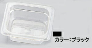 LuEt[hp 92CWB@1/9@65mmubN @CAMBRO ۑe vX`bN ڐt Hiۑ H@Ή(9-0129-0114)