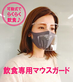 楽天市場 マウスガード コロナの通販