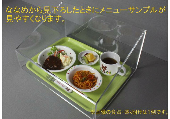 楽天市場】送料無料！1段 カバータイプ ID-SC1(a)[保育園・幼稚園での 