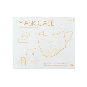 }XNP[X(200) Hf@ȂǁA}XNOʂŁA}XNqIɕۊǂł܂I Ɩp HX ze  h{ a@ Ȉ@ { fCT[rX Vlz[