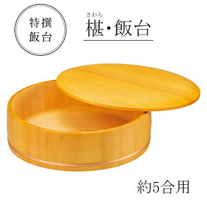  Eё(Wt) 5 g33×H9cm/i ѐ ڂ ؐ C Ђ їp ͂ |  t VR ؐ  {iI YOUBI (20-031-01)