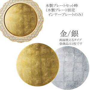 ז v[gpCi[v[gy|鍕|XeXƖ|Ozl̖ؐv[gɂD݂ł͂ߍރ^Cv́uCi[v[gvł gݍ킹l YOUBI(20-158-03_06)