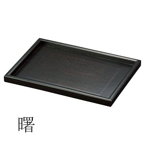 gC p y|z25×18cm ` JtFgC g[  R[q[ v`fU[g aَq  a YOUBI(20-436-11_12)