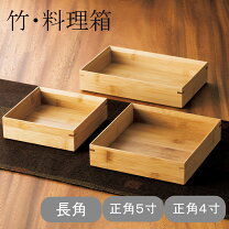 楽天市場】木製 ボックス（食器｜食器・カトラリー・グラス 