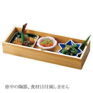 ؑ]E藿 27.9×10.5×H4.6cm/ؐ VR O O hg i  荞݊ ݎM YOUBI (20-171-08)