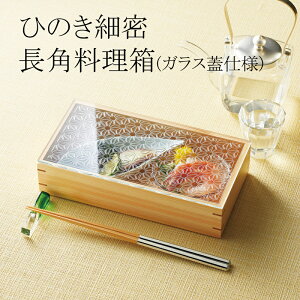 Ђ̂זp (KXWdl) 20.5×10.4×H5cm ̗t/ؐ VR O { a_ O َq aَq ؔ Wt t^t YOUBI (20-165-01)
