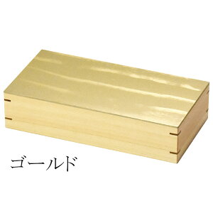 Ђ̂p(A~Wdl)20.5×10.4×H5cm yVo[|VpS[h|sNS[hzؐ M {bNX Wt n opi t O hg i aH fU[g aَq V