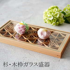 EؘgKX(gqdl) 26×13×H2cm/ؐ VR  MadeinJapan gq׍H { O M v[g i YOUBI (20-169-04)