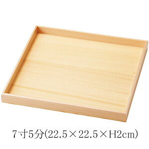 Ђ̂E͂M y45(13.5×13.5×H2cm)|55(16.5×16.5×H2cm)|65(19.5×19.5×H2cm)|75(22.5×22.5×H2cm)zؐ M v[g VR w O [M M M  O aَq hg VՂ 
