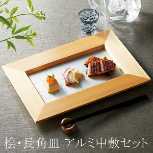 OEpM A~~Zbg 29.5×19.5×H3cm/ؐ M v[g n opi t ~t fU[g O qmL w O VR YOUBI (20-198-02)