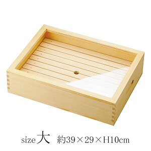 ネタ箱 目皿・アクリル蓋付 【大|中|小】寿司屋 鮨 ネタ入れ すのこ 日本食 料理道具 天然木 木製 ネタの乾燥を防ぐ透明蓋付き 劣化を防ぐEXポリマー塗装 YOUBI(20-029-04_06)