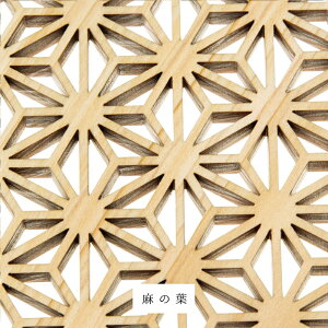 ひのき細密・長角料理箱 (24×9×H4.7cm) 【青海波|麻の葉|七宝】木製 天然木 桧 日本製 和モダン 文様入 料亭 和食 前菜 お菓子 盛り器 盛り込み器 盛込み器 YOUBI(20-164-04_06)