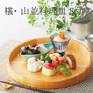 E RM 8 24×H4.5cm/ؐ v[g M 24cm  VR i O  v[g P[L fU[g YOUBI (20-178-05)