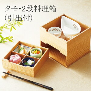 ^E2i(ot) 17.7×16.7×H13.5cm/ؔ opi aَq Zbg O  ܂  荇킹 i ؐ VR madeinJapan aH  YOUBI (20-183-01)