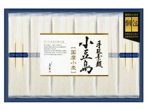 【ギフト包装無料】小豆島手延素麺(国産小麦100%) 50g ×18束協栄岡野 小豆島 香川県 そうめん 素麺 乾麺 国産小麦 手延べ お手軽 プレゼント のし対応可 ギフト対応可 包装無料 敬老の日
