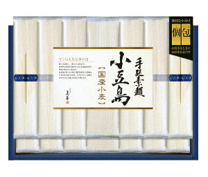 【ギフト包装無料】小豆島手延素麺(国産小麦100%)50g ×30束協栄岡野 小豆島 香川県 そうめん 素麺 乾麺 国産小麦 手延べ お手軽 送料無料 プレゼント のし対応可 ギフト対応可 内祝い 定番