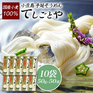 Ŏ2艄߂uĂƂv(Y100) 50g×5 10܋h  쌧 ߂ f  Y Y 艄 ` RV 炩 