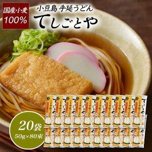 Ŏ3y܂tz艄ǂ ˁuĂƂv( Y100) 50g×4 20܋h  쌧 ǂ  Y Y 艄 `   j Cj