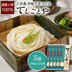 Ŏ4 艄邤ǂuĂƂv(Ygp) 50g×5 5܋h  쌧 ǂ  Y Y 艄 `   j Cj ۑH 퉷 