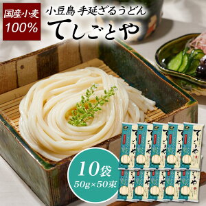 Ŏ4 艄邤ǂuĂƂv(Ygp) 50g×5 10 h  쌧 ǂ  Y Y 艄 `   j Cj ۑH 