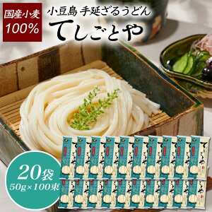 Ŏ4y܂tz艄邤ǂuĂƂv(Ygp) 50g×5 20 h  쌧 ǂ  Y Y 艄 `   j C