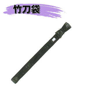 竹刀袋の人気商品 通販 価格比較 価格 Com 竹刀袋の人気商品 通販 価格比較 価格 Com