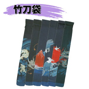 剣道 おしゃれの人気商品 通販 価格比較 価格 Com