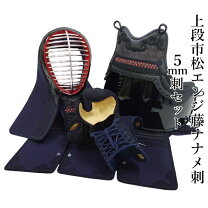 楽天市場】中学生 剣道防具セットの通販 