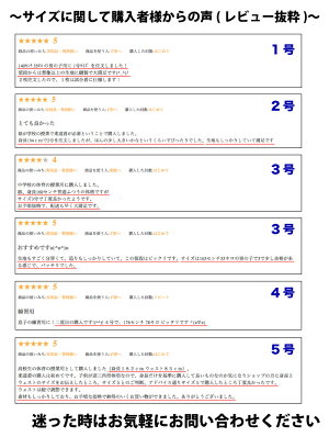 柔道着上衣パンツ帯セット学校体育授業用晒柔道着