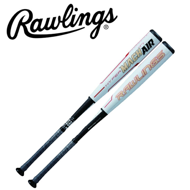 楽天市場】Rawlings ローリングス (BR0HYMAI) 野球 一般軟式バット 