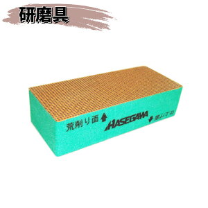 q (TK-8) HASEGAWA nZK   | | eiXpi e