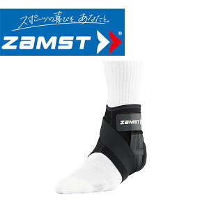 ZAMST ザムスト 足首サポーター A1ショート 3707