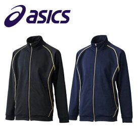 【最終セール価格!!】SALE asics アシックス (BAW102) ゴールドステージ フィールドジャケット ウィンドブレーカー ウェア トレーニング ジョギング ウォーキング ランニング スポーツ ストレッチ