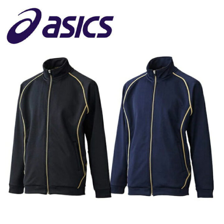 楽天市場】【最終セール価格!!】 asics アシックス ゴールドステージ 