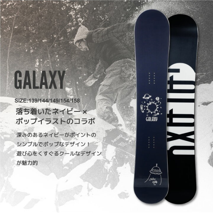 楽天市場】ケース付き！ スノーボード ユニセックス 3点セット+ボード  