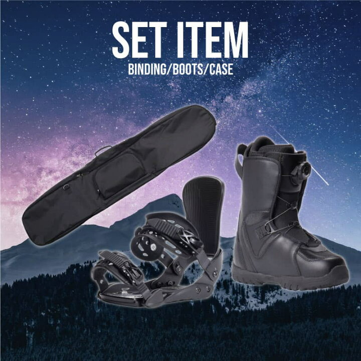 楽天市場】ケース付き！ スノーボード ユニセックス 3点セット+ボード  