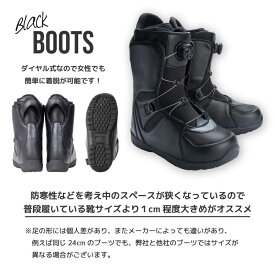 【セール実施中！！】ブーツのみ スノーボード 男女兼用 24cm～27cm