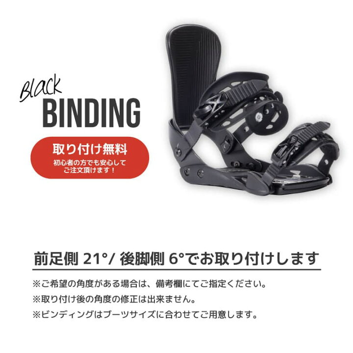 楽天市場】ケース付き！ スノーボード ユニセックス 3点セット+ボード  