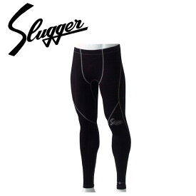 久保田スラッガー KubotaSlugger コンディショニング アンダーウェア ロングパンツ CG-1LP