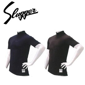 久保田スラッガー KubotaSlugger (G-60) 野球 メンズ ハイネック 半袖 アンダーシャツ スパッツ素材 スポーツウェア