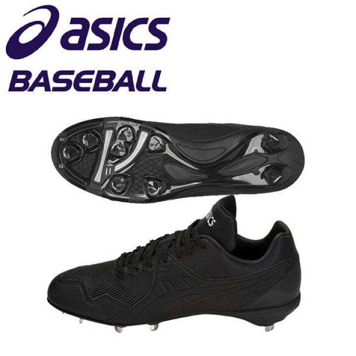 楽天市場】【最終セール価格!!】 asics アシックス アイクイック MA 