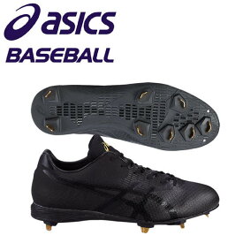 【最終セール価格!!】SALE asics アシックス (1121A019) ゴールドステージ 野球 スパイク 樹脂底スパイク スピードアクセル SL ワイド